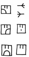 07semaphore elements.jpg